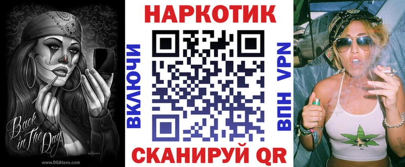 Наркота Гусь-Хрустальный ГАШИШ Бошки Шишки A PVP АМФЕТАМИН Меф