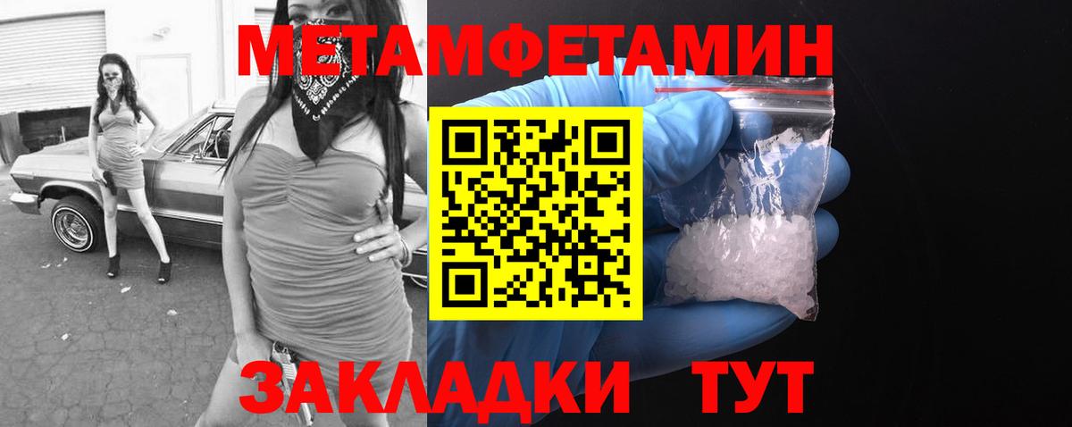 АМФЕТАМИН  АМФЕТАМИН  Вход с VPN  Гусь-Хрустальный  Амфетамин 97% 