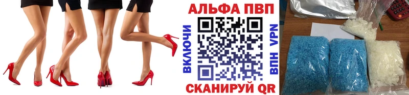 А ПВП кристаллы  продажа наркотиков  Гусь-Хрустальный 