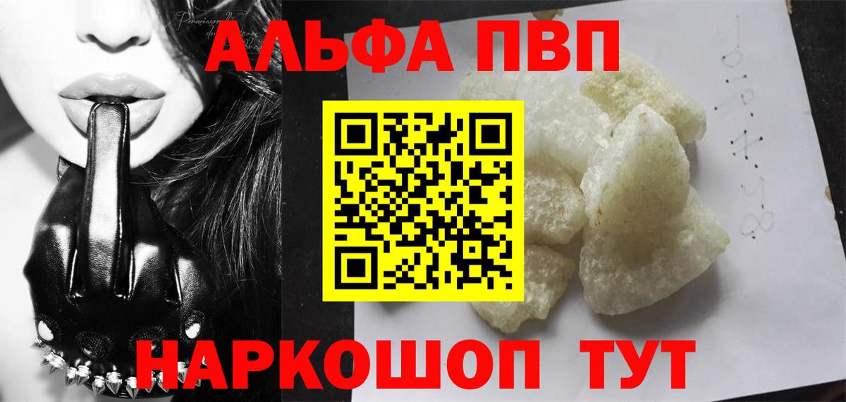 APVP СК Гусь-Хрустальный