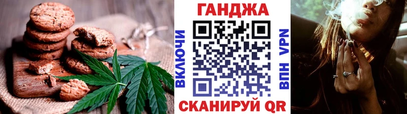 Печенье с ТГК конопля  OMG маркетплейс  Гусь-Хрустальный 