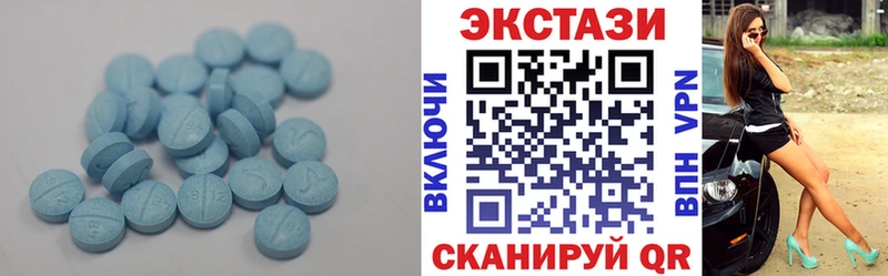 ЭКСТАЗИ Дубай  Гусь-Хрустальный 