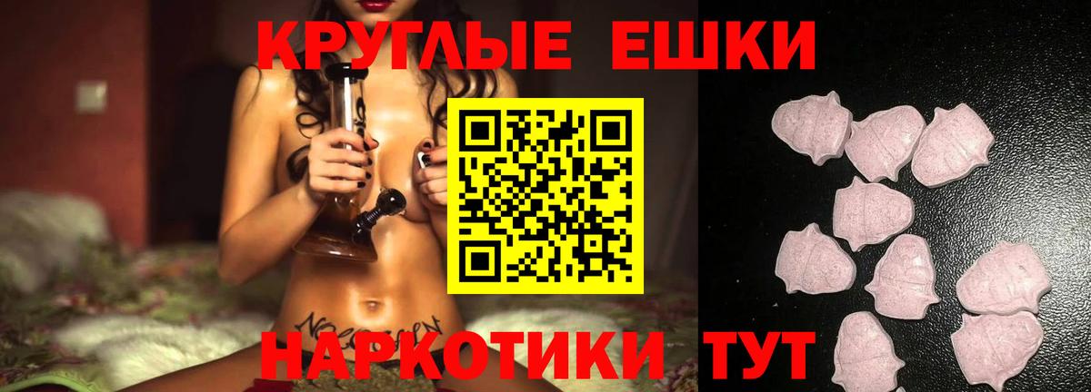 Экстази VHQ  Гусь-Хрустальный  Экстази 99% 