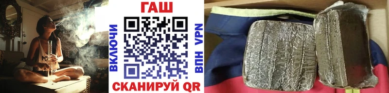 ГАШ индика сатива  Гусь-Хрустальный 