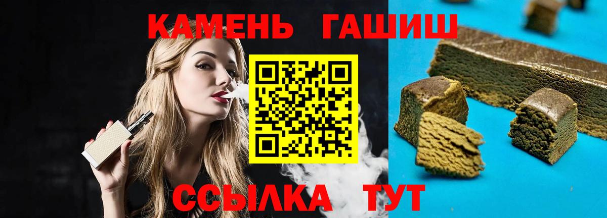 ГАШ Изолятор Гусь-Хрустальный