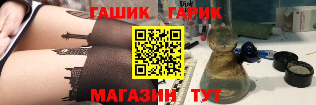 ГАШ AMNESIA HAZE Гусь-Хрустальный