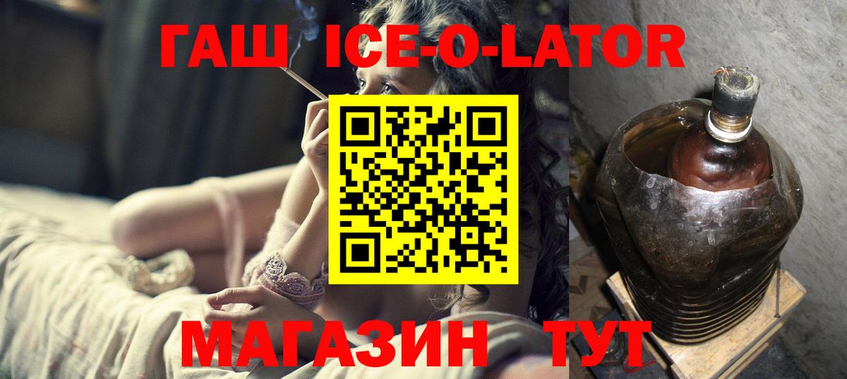 Гашиш Cannabis  Вход с VPN  Гусь-Хрустальный  Гашиш гарик 