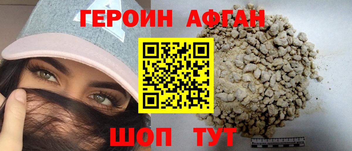 Гусь-Хрустальный  Кокаин  Вход с VPN  Мефедрон  МДМА  Мефедрон  Марихуана  Каннабис  Alpha-PVP  Гарик 
