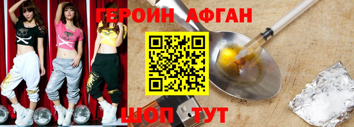 ГЕРОИН гречка Гусь-Хрустальный