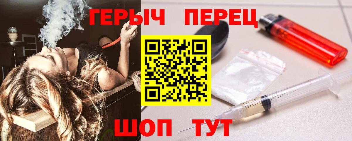 ГЕРОИН афганец  Гусь-Хрустальный 