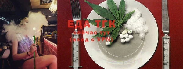 хмурый Вяземский