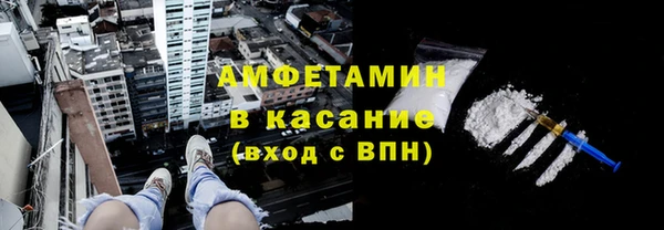 ALPHA-PVP Горняк