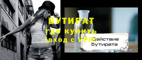 тгк Вязьма