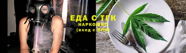 тгк Вязьма