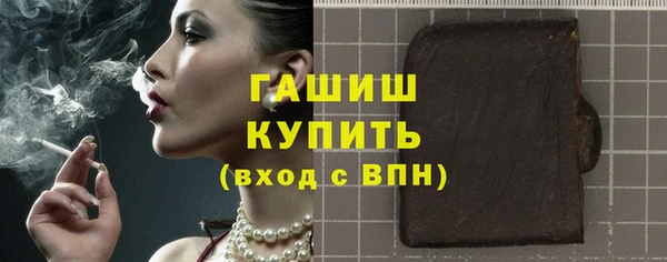 тгк Вязьма