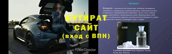 тгк Вязьма