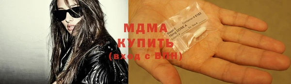 тгк Вязьма