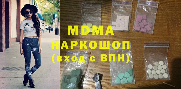 ALPHA PVP Горно-Алтайск