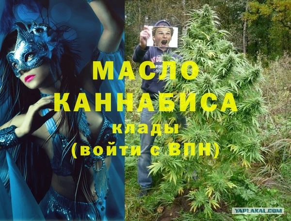 тгк Вязьма