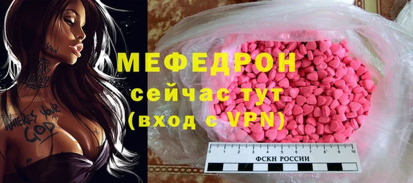 хмурый Вяземский