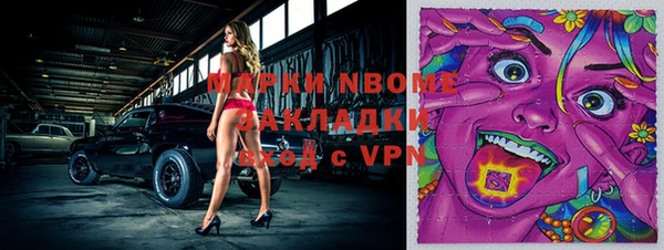 ALPHA-PVP Горняк