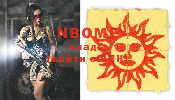 тгк Вязьма