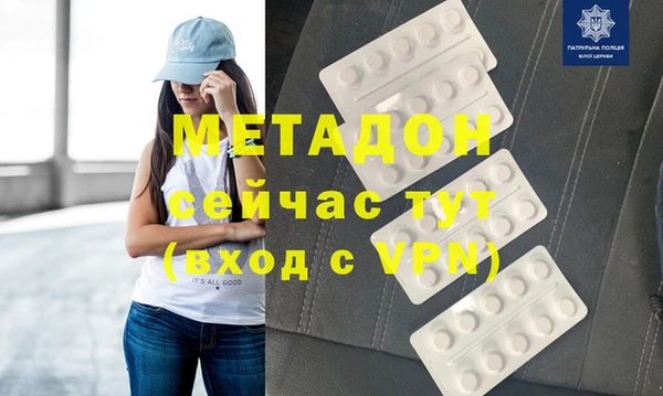 тгк Вязьма