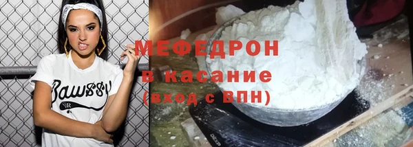 тгк Вязьма