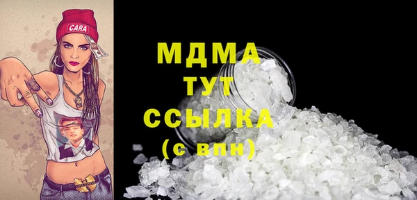 тгк Вязьма