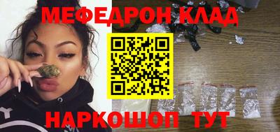 кристаллы Волгодонск