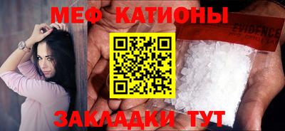 мяу мяу мука Бугуруслан