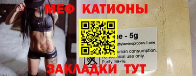 меф VHQ Бузулук