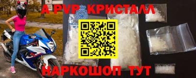 мяу мяу мука Бугуруслан