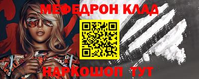 меф VHQ Бузулук