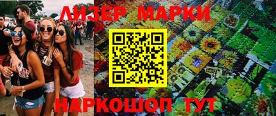 гашишное масло Бугуруслан