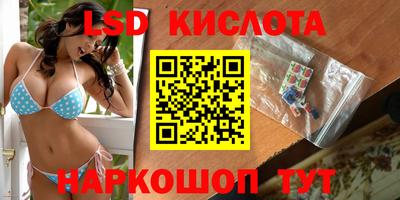 кристаллы Волгодонск