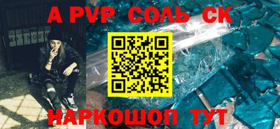 MESCALINE Волжский