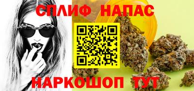 гашишное масло Бугуруслан