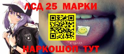 MESCALINE Волжский