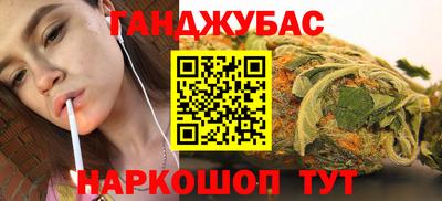 бутират Азнакаево