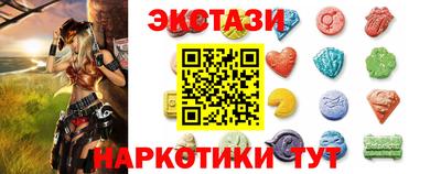 каннабис Абинск