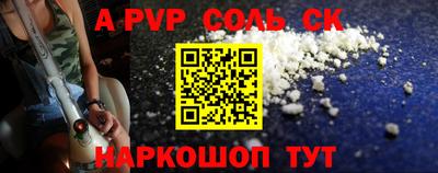 гашишное масло Бугуруслан