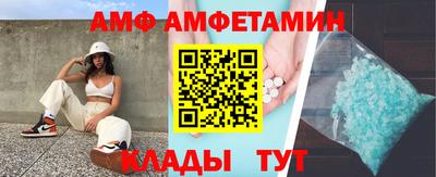 кристаллы Абакан