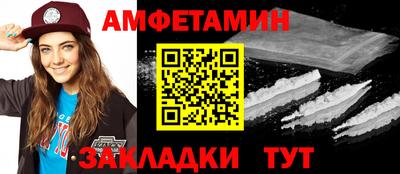 меф VHQ Бузулук