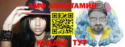 меф VHQ Бузулук