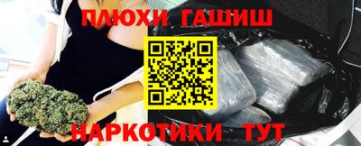 героин Будённовск