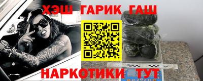 гашишное масло Бугуруслан