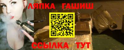 гашишное масло Бугуруслан