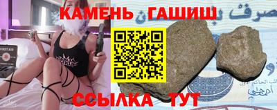 дистиллят марихуана Будённовск