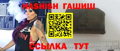 гашишное масло Бугуруслан